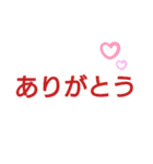 高齢の親が使いやすい文字スタンプ（個別スタンプ：3）