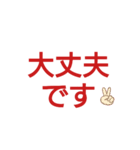 高齢の親が使いやすい文字スタンプ（個別スタンプ：5）