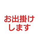 高齢の親が使いやすい文字スタンプ（個別スタンプ：13）