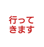 高齢の親が使いやすい文字スタンプ（個別スタンプ：17）