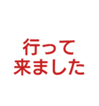 高齢の親が使いやすい文字スタンプ（個別スタンプ：18）