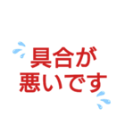 高齢の親が使いやすい文字スタンプ（個別スタンプ：19）
