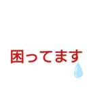 高齢の親が使いやすい文字スタンプ（個別スタンプ：21）