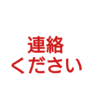 高齢の親が使いやすい文字スタンプ（個別スタンプ：22）