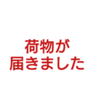 高齢の親が使いやすい文字スタンプ（個別スタンプ：23）