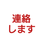 高齢の親が使いやすい文字スタンプ（個別スタンプ：24）