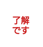 高齢の親が使いやすい文字スタンプ（個別スタンプ：26）