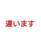 高齢の親が使いやすい文字スタンプ（個別スタンプ：27）