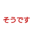 高齢の親が使いやすい文字スタンプ（個別スタンプ：28）