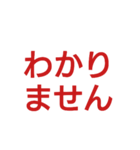 高齢の親が使いやすい文字スタンプ（個別スタンプ：29）