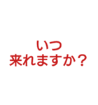 高齢の親が使いやすい文字スタンプ（個別スタンプ：30）
