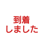 高齢の親が使いやすい文字スタンプ（個別スタンプ：31）