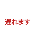 高齢の親が使いやすい文字スタンプ（個別スタンプ：32）