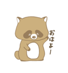 毎日使えるスタンプ♡たぬきち（個別スタンプ：1）