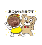 妃希ちゃん♡（個別スタンプ：23）