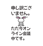 [BIG] リモートワークに最適（個別スタンプ：1）