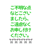 [BIG] リモートワークに最適（個別スタンプ：5）