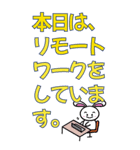 [BIG] リモートワークに最適（個別スタンプ：8）