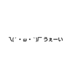 使えそうな絵文字（個別スタンプ：1）