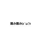 使えそうな絵文字（個別スタンプ：2）