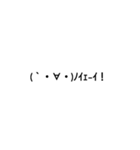使えそうな絵文字（個別スタンプ：4）