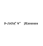 使えそうな絵文字（個別スタンプ：6）
