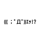 使えそうな絵文字（個別スタンプ：7）