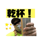 リアル綱おじさん1（個別スタンプ：15）