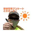 リアル綱おじさん1（個別スタンプ：20）