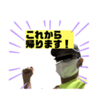 リアル綱おじさん1（個別スタンプ：30）