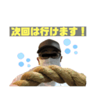 リアル綱おじさん1（個別スタンプ：31）