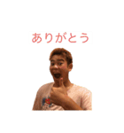 ［公式］やまだこうた 1（個別スタンプ：1）
