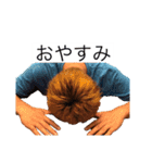 ［公式］やまだこうた 1（個別スタンプ：5）