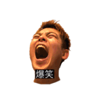 ［公式］やまだこうた 1（個別スタンプ：12）