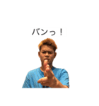 ［公式］やまだこうた 1（個別スタンプ：15）