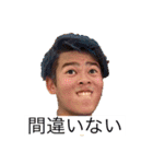 ［公式］やまだこうた 1（個別スタンプ：19）