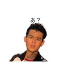 ［公式］やまだこうた 1（個別スタンプ：20）