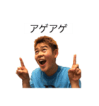 ［公式］やまだこうた 1（個別スタンプ：21）