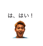 ［公式］やまだこうた 1（個別スタンプ：22）