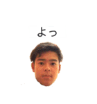 ［公式］やまだこうた 1（個別スタンプ：23）