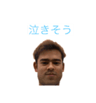 ［公式］やまだこうた 1（個別スタンプ：38）