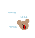 めんどくさい時に使える子たち そのに（個別スタンプ：10）