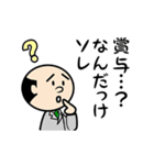 乙三商事 01（個別スタンプ：5）