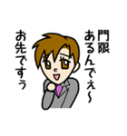 乙三商事 01（個別スタンプ：7）