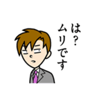 乙三商事 01（個別スタンプ：9）