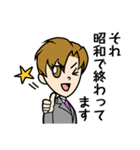 乙三商事 01（個別スタンプ：11）