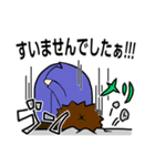 乙三商事 01（個別スタンプ：12）