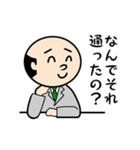乙三商事 01（個別スタンプ：15）
