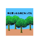 需要ないスタンプ達（個別スタンプ：1）
