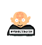 需要ないスタンプ達（個別スタンプ：3）